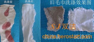 雙潔洗衣房專用洗滌劑 告別洗滌煩惱，守護(hù)潔凈生活